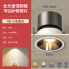 Foco empotrable LED de espectro completo de haz estrecho Zhigo para sala de estar, uso doméstico, lavaparedes COB de copa profunda antideslumbrante, sin luz principal