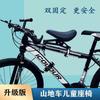Asiento Frontal para Niño de Bicicleta Asiento para Bebé de Bicicleta de Montaña Cojín de Seguridad Asiento para Niño de Bicicleta de Carretera