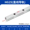 Carril de Guía Lineal Deslizador Guía Deslizante Carril Lineal HGH/H/15 20 25 30 35 45 55 65CA/CC