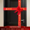 Ceremonia de la cinta de inauguración, cinta para ventas inmobiliarias y entrega de propiedades, tiras para puertas para aceptación de propiedades, sellos de puerta para mudanzas, producción de logotipos, venta al por mayor de fabricantes