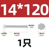 Tornillo de perno hexagonal exterior de acero inoxidable 304 extra largo M6M8M10M12-M 20 * 210x250-500