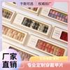 Nuevas piezas de uñas postizas, producto terminado, parches de manicura usables, pegatinas para uñas largas y cortas, de celebridades de Internet, extraíbles y reutilizables, 24 piezas