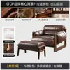 Sofá individual cuidadosamente seleccionado para sala de estar, estilo de mediados de siglo, sofá perezoso de ocio para balcón, sillón retro de madera maciza reclinable de la isla Jersey