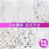 Perlas de Azúcar Blancas para Hornear Decoración de Pasteles, Azúcar Perlado Comestible, Perlas Redondas de Azúcar Blancas, Perlas de Azúcar de Colores, Ingredientes para Helados, Modelado