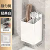 Soporte de Palillos para el Hogar sin Taladro Montaje en Pared Caja de Almacenamiento para Cucharas en Encimera Estante de Secado de Cocina Cesta para Palillos Venta al por Mayor