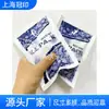 Suministro de Fabricantes de Shanghái Paquete de Hielo Desechable Instantáneo Paquete de Refrigeración Instantánea Paquete de Hielo de Enfriamiento Rápido