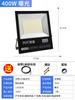 Reflector LED Exterior Luz Cálida Doméstico Ultrabrillante Impermeable Exterior Foco para Valla Publicitaria Patio Jardín Paisaje Iluminación de Árboles