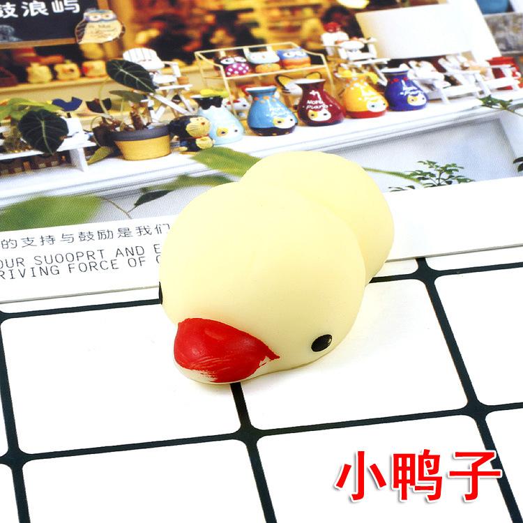 小鸭子