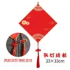 Tarjeta roja rígida Wannian palabra de bendición cuadrada nudo chino colgante coplas del Festival de Primavera tarjeta de papel de arroz papel de tarjeta caligrafía con pincel palabra de bendición escrita a mano tarjeta de bendición
