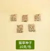 Planta en Maceta de Hierba para Gatos Hidropónica sin Tierra para Eliminar Bolas de Pelo, Semillas de Hierba para Gatos para Personas Perezosas, Bandejas de Plántulas, Bolas de Pelo, Suministros para Mascotas
