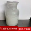 Polietilenglicol Peg800 Condensado de Óxido de Etileno Éter Polioxietilénico de Etilenglicol Dispersión Eficiente