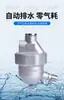 Válvula de Drenagem Automática para Compressor de Ar, Válvula de Drenagem Antientupimento para Tanque de Ar de Bomba de Ar
