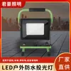Foco para Exteriores Impermeable Portátil Luz de Emergencia Iluminación para Acampar al Aire Libre Reflector Luz LED Foco de Luz Fuerte