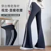 Pantalones Shark Delgados de Cintura Alta Ligeramente Acampanados de Verano 2026 para Mujeres Altas, Adecuados para Usar al Aire Libre en Otoño e Invierno, Engrosados, Control de Abdomen, Leggings Deportivos de Yoga