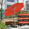 Palo de sombrilla Off-White, Sombrilla para sol de exterior, Sombrilla impermeable para puesto de jardín, Sombrilla de balcón, Sombrilla para quiosco de playa, Sombrilla de seguridad