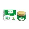 Bálsamo Herbal Refrescante de Menta para la Picazón de Yunnan, Aceite Refrescante para Refrescar la Mente, Prevenir Golpes de Calor, Prevenir Picaduras de Mosquitos, Aceite Refrescante al por Mayor