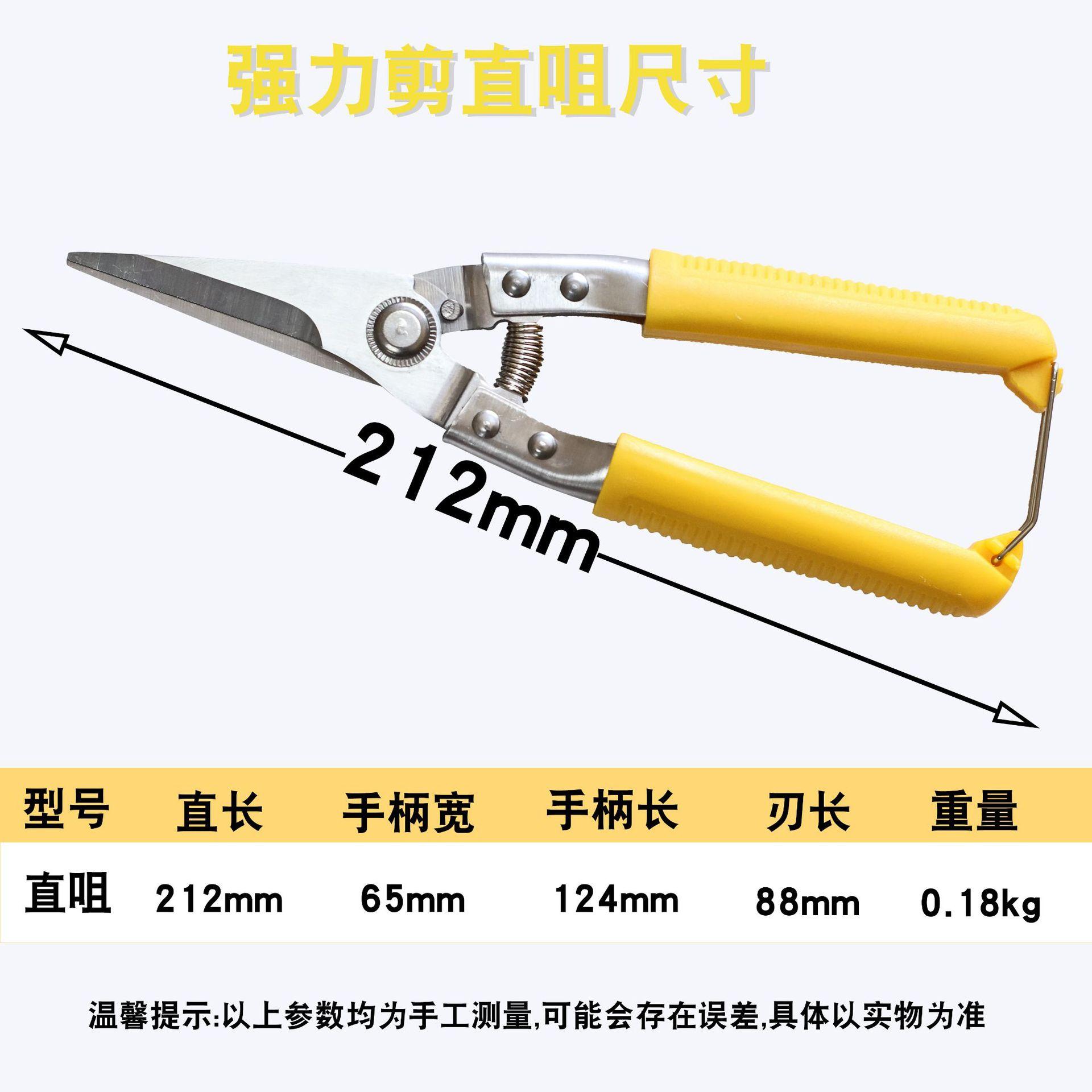 强力剪尺寸图