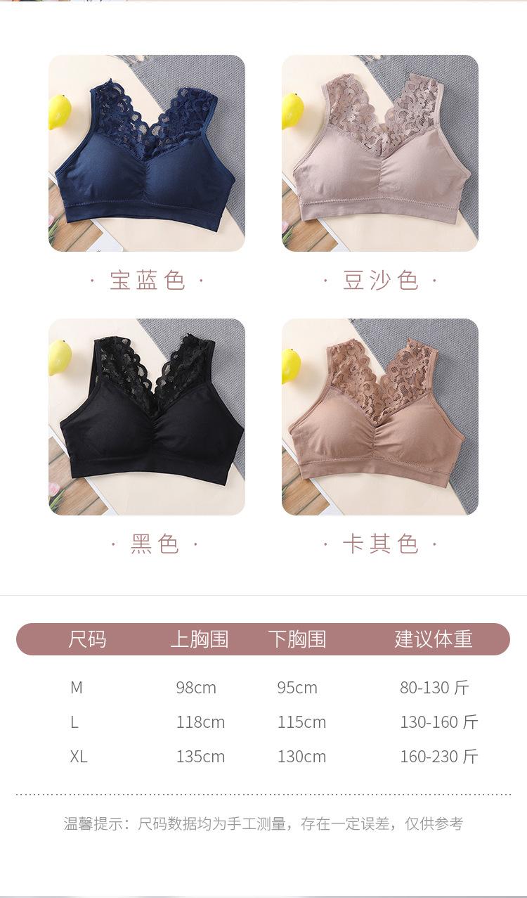 内衣详情页001_14.jpg