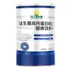 Fabricantes de Zhengzhou Fornecem Latas de Folha de Flandres Grau Alimentício para Leite em Pó, Latas para Pós Nutricionais, Latas de Ferro com Tampa Fácil de Abrir