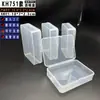 Zihex Modelo 751 Caja Vacía de PP Transparente Caja de Plástico Rectangular Herramienta de Empaque Caja de Almacenamiento de Piezas Fabricante