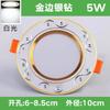 Led patch downlight teto lâmpada buraco lâmpada embutido sala de estar três cores duas cores 2,5 polegadas 3W downlight holofote 4 polegadas 6 polegadas