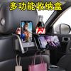 Caja de almacenamiento con gancho para coche, portavasos multifuncional para coche, soporte para bebidas para respaldo de asiento, soporte trasero para teléfono móvil