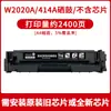 Adequado para Cartucho de Toner Hp 414A M479Fdw/Fdn M480F M454Dn/Dw M455Dn Cartucho de Tinta W2020A
