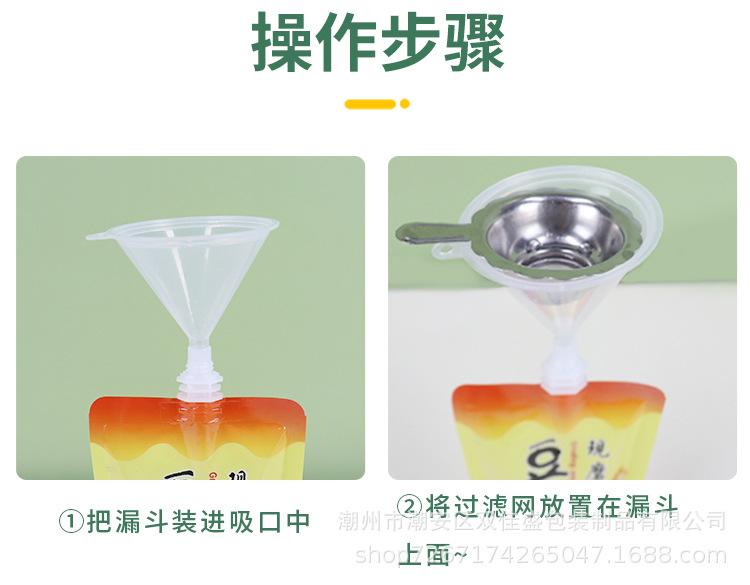 详情