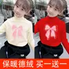 Y2242 # Camiseta Térmica Auto-Calentable Nueva para Niñas Top de Manga Larga Media Alta Otoño e Invierno Camiseta Base Moderna