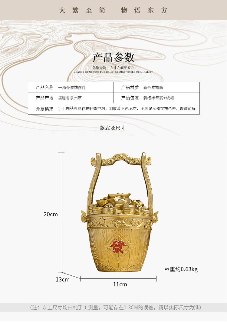 一桶金_03.jpg