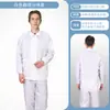 Trajes de una pieza antiestáticos para salas limpias, trajes a prueba de polvo, trajes para fábricas de alimentos, fábricas farmacéuticas y fábricas de electrónica, ropa de trabajo para salas limpias y trajes antiestáticos