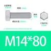 Grado 4.8, Grado 8.8, Grado 10.9 Pernos hexagonales galvanizados de alta resistencia M6M48 Estándar Nacional Juego de tornillos hexagonales externos