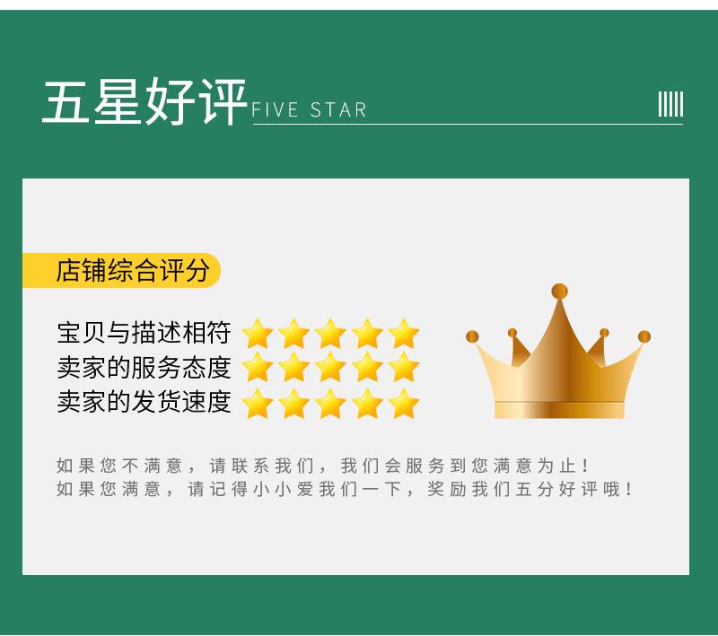 套_09.png