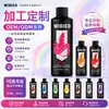 Shampoo Colorbooster Em Embalagem Inglesa Processamento no Exterior Exportação Fixador de Cor