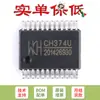 Solo el chip de interfaz de bus USB original CH374U SSOP-24