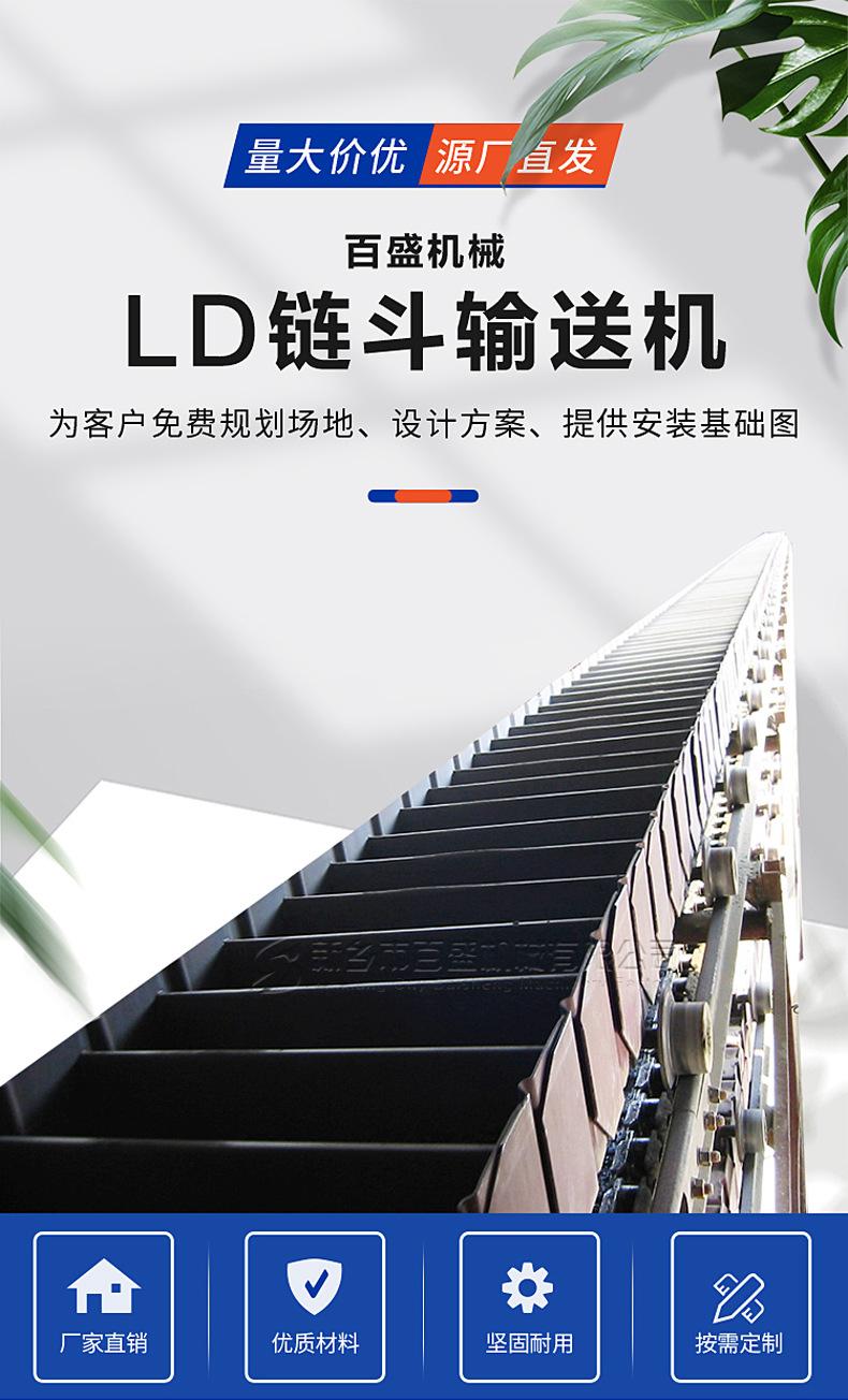 LD首图1.jpg