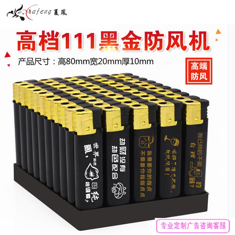 111实黑金.png