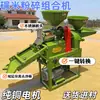 Máquina Pulidora de Arroz, Molinillo de Arroz Pequeño para el Hogar, Máquina Totalmente Automática para Triturar y Moler Arroz, Máquina Descascarilladora de Arroz, Máquina Peladora de Cáscara de Arroz, Máquina Molinilloa de Harina de Maíz