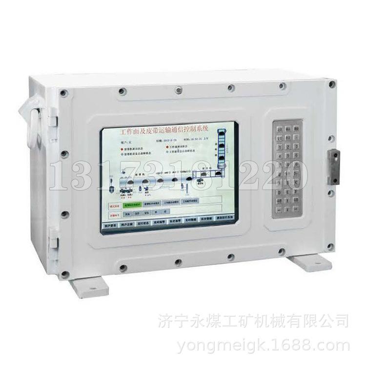 常州联力KXJ127(A)矿用隔爆兼本质安全型控制器-1.j