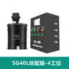 Dispensador de Mantequilla Totalmente Automático Temporizado y Cuantitativo Máquina de Mantequilla Máquina de Llenado de Aceite Seco Sistema Centralizado de Lubricación Cuantitativa Multipunto