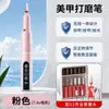 Novo lixador de unhas portátil para remover e polir unhas, especializado para salões, com motor de alta potência para remover pele morta e polir