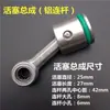 Martelo Perfurador Elétrico Tipo 26 Acessórios Universais de Instalação Haste de Conexão do Pistão com Anel de Couro com Conjunto de Pino Huaxin Jing