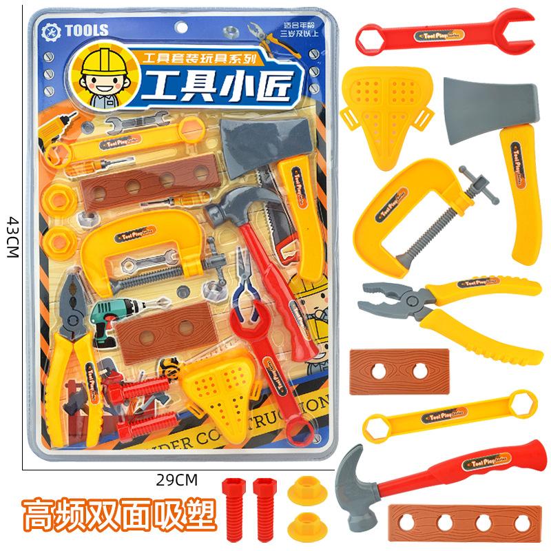 599-145工具小匠-1