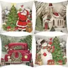 Funda de almohada navideña a cuadros estilo americano, funda de cojín cuadrado a cuadros de copo de nieve de felpa corta, funda de cojín para dormitorio