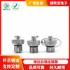 Enchufe a Prueba de Polvo de Metal Socket 1B Conector Redondo de Empuje y Tracción con Bloqueo Automático Terminal Cubierta Impermeable Cabezal de Aviación Bre