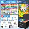 Marcadores de arte de 120 cores com ponta dupla, Marcadores Touchmark à base de óleo de 168 cores para estudantes