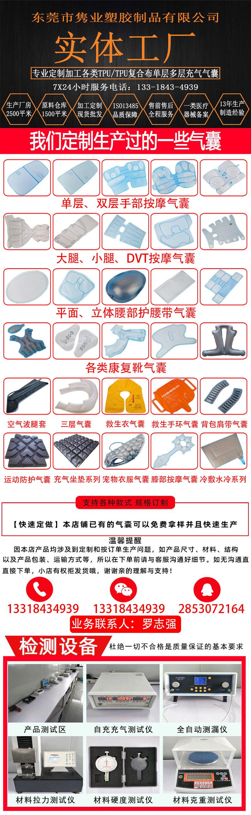 定制