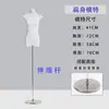 Estilo K de Modelo Feminino de Corpo Plano Meio-Corpo Peito Plano Peito Pequeno Loja de Roupas Manequim de Exibição Suporte de Exibição de Vitrine Adereço Manequim