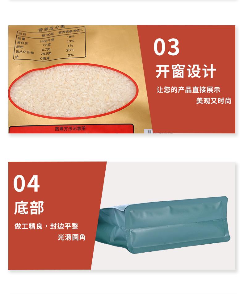 详情页_11.jpg