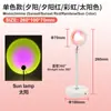 Lámpara de Atardecer Transfronteriza, Luz de Atardecer, Luz Ambiental, Luz de Noche para Dormitorio, Atardecer para Tomar Fotos y Transmisión en Vivo, Luz de Relleno para Celebridades de Internet, Lámpara de Proyección